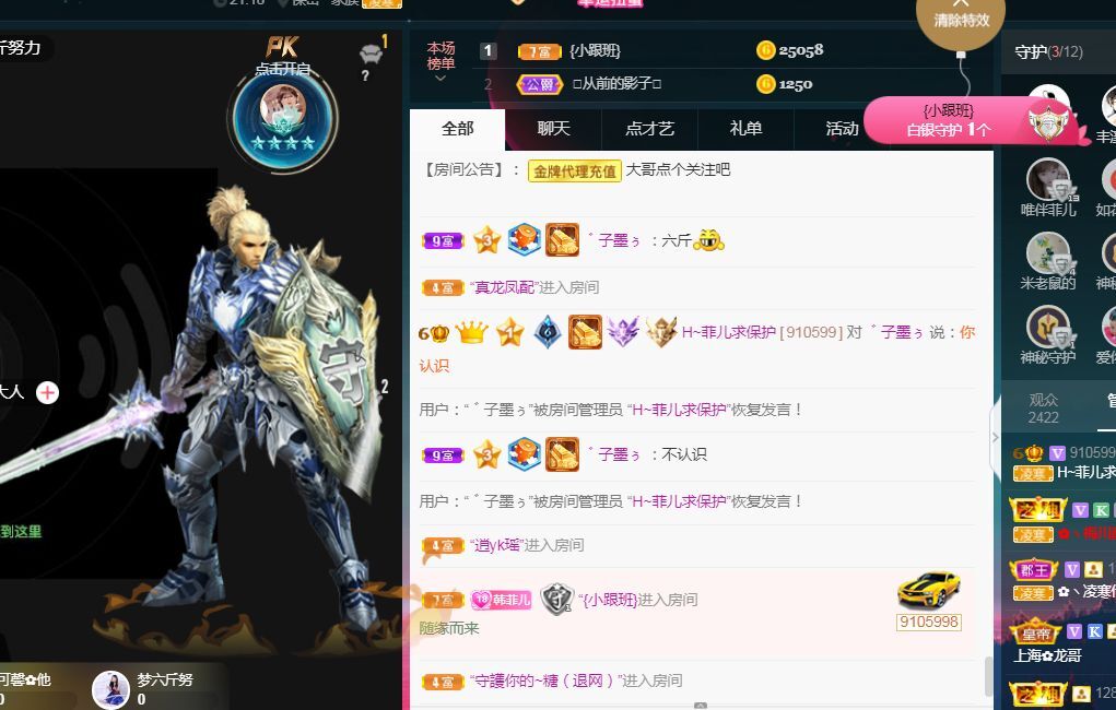 菲儿🌻加油的图片