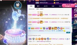 上官暂休(调整心态）主播照片