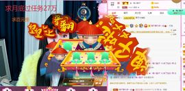 美好@的回忆主播照片