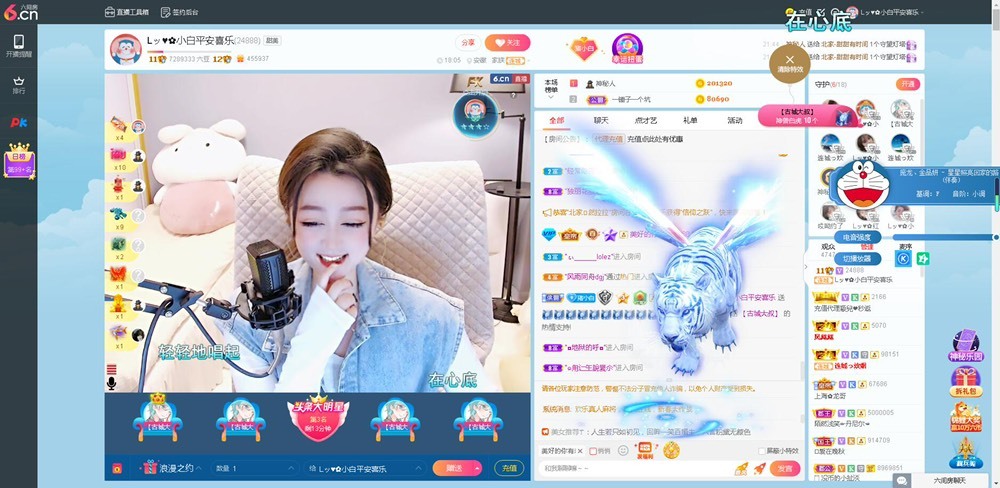 Lッ♥✿小白白的图片