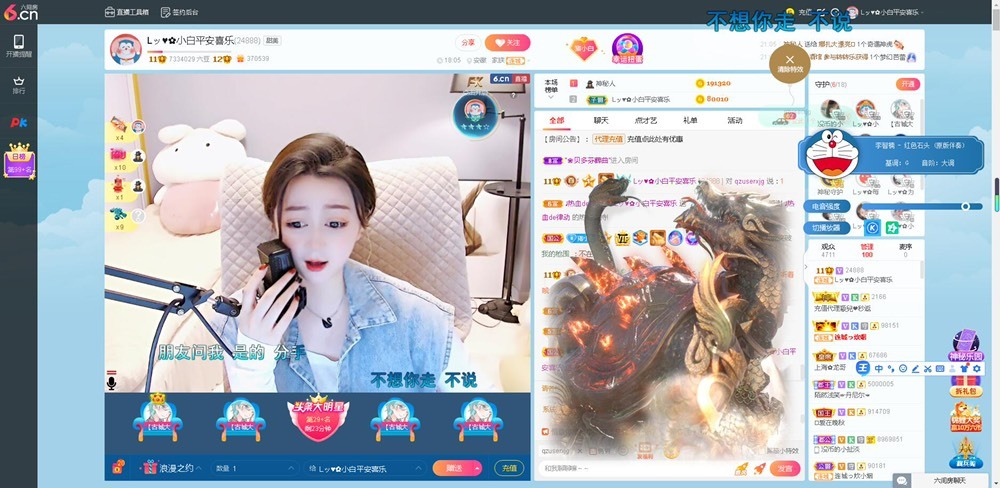 Lッ♥✿小白白的图片
