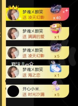 可儿昂🦋退了主播照片