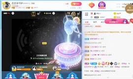 丞丞好运连连主播照片