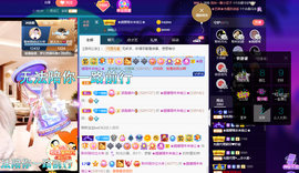 聆听~也想有人疼的图片