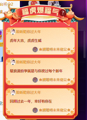 聆听~福妞儿的图片