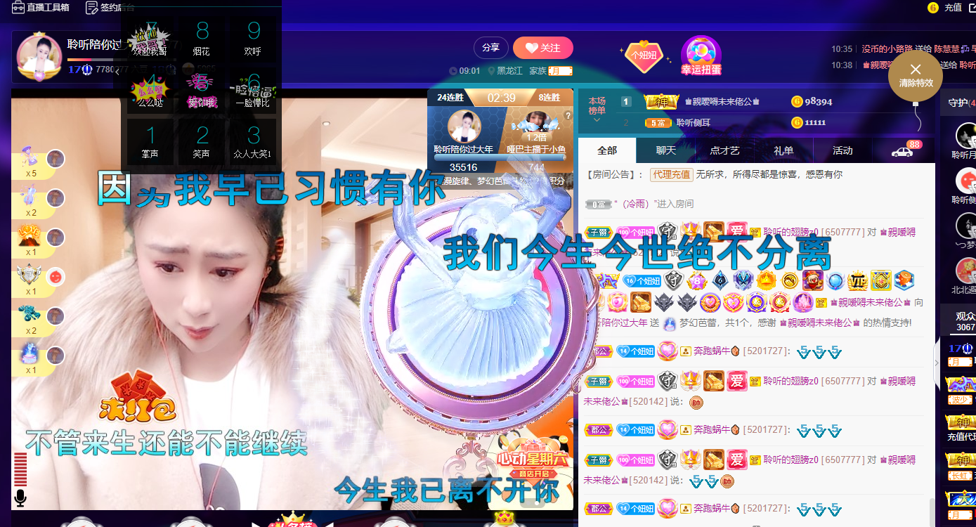 聆听~福妞儿的图片