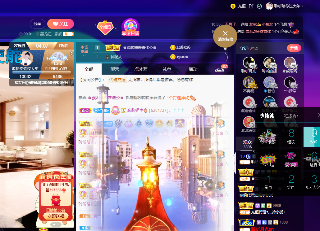 聆听~福妞儿的图片