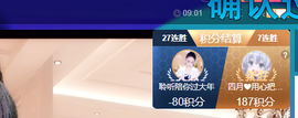 聆听~也想有人疼的图片