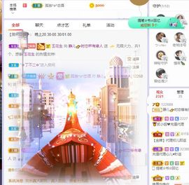一树梨花压海唐同学☞主播照片