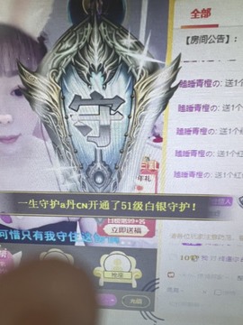丹从心开始求老板主播照片