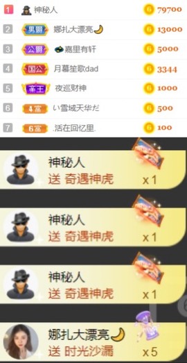 娜扎🧸的图片