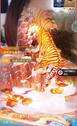 阳阳💕晚上见主播照片