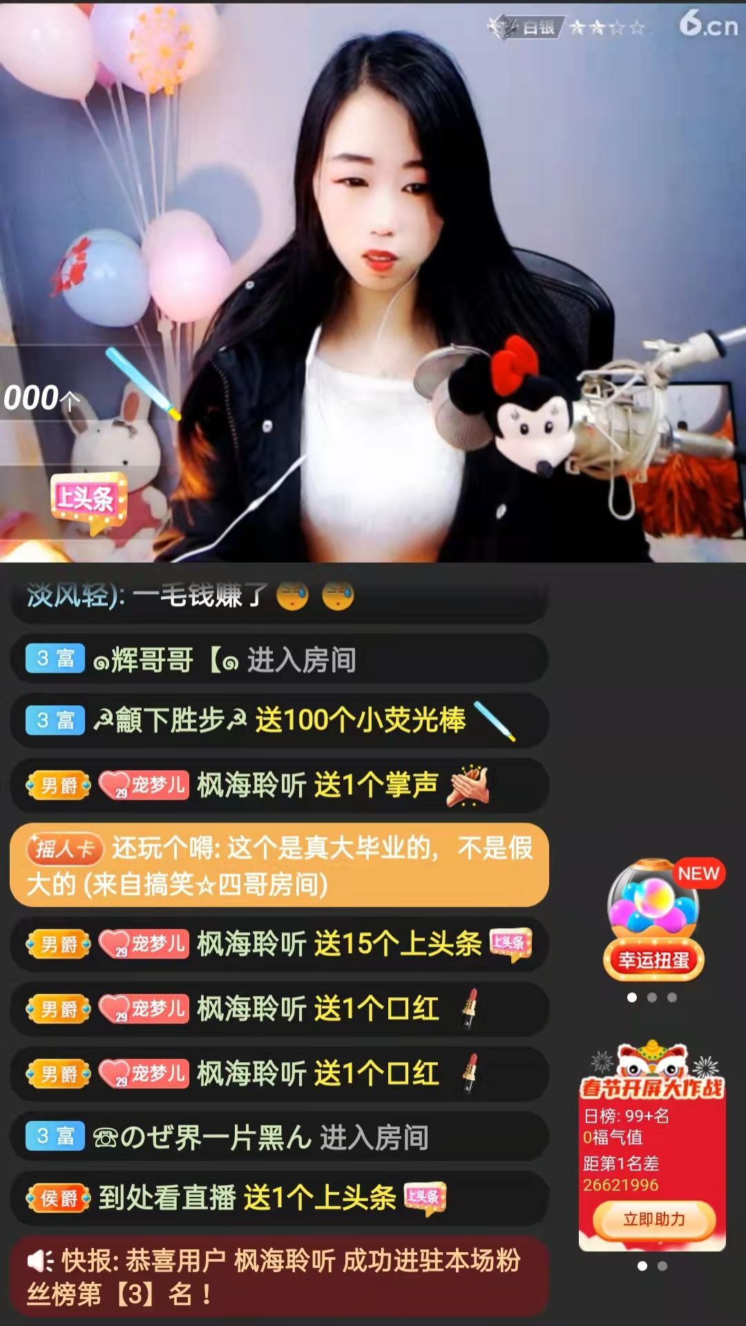 梦心💞缘于遇见的图片