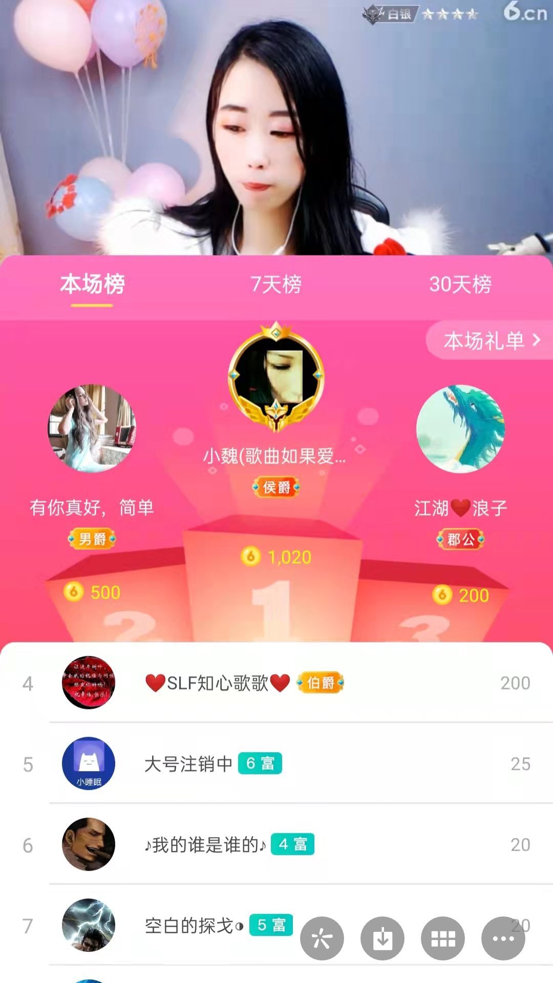 梦心💞缘于遇见的图片
