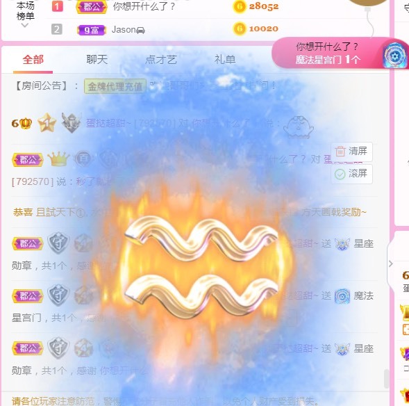 小蛋挞休～的图片