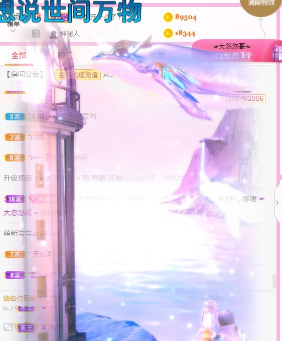 小蛋挞休～的图片