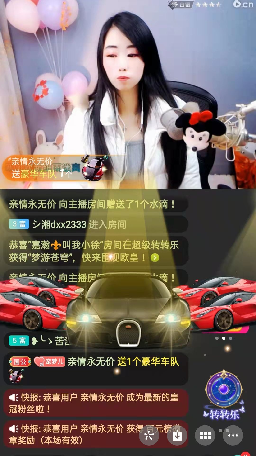 梦心💞缘于遇见的图片