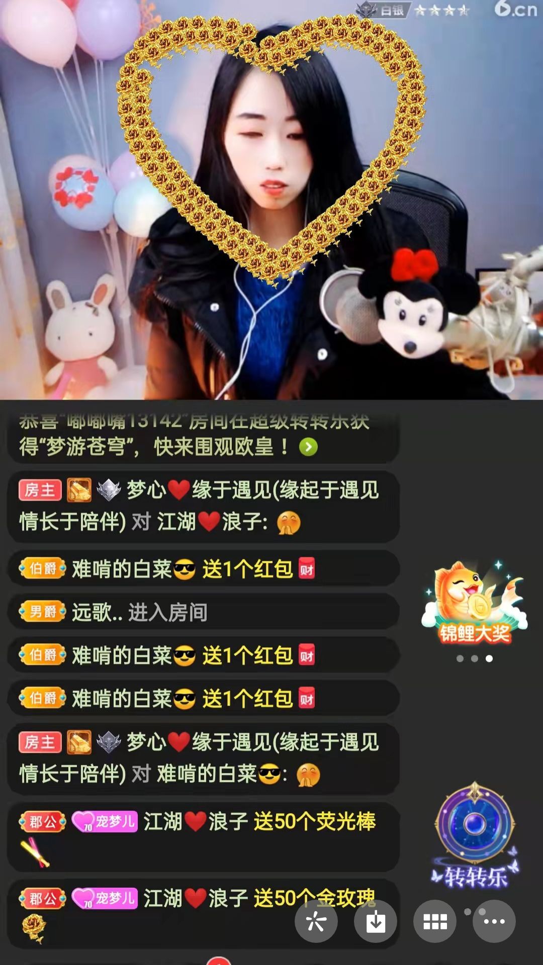 梦心💞缘于遇见的图片