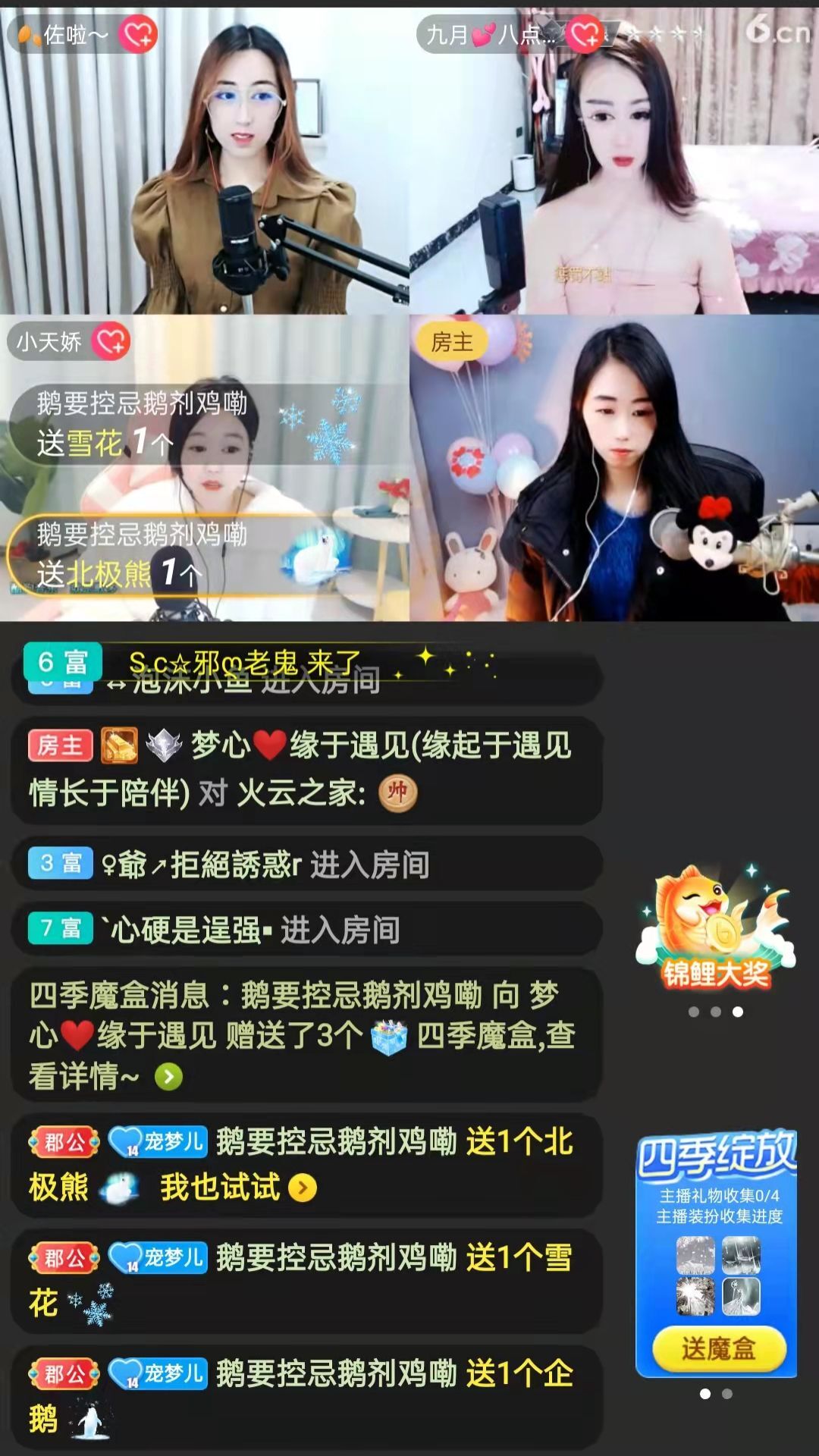 梦心💞缘于遇见的图片