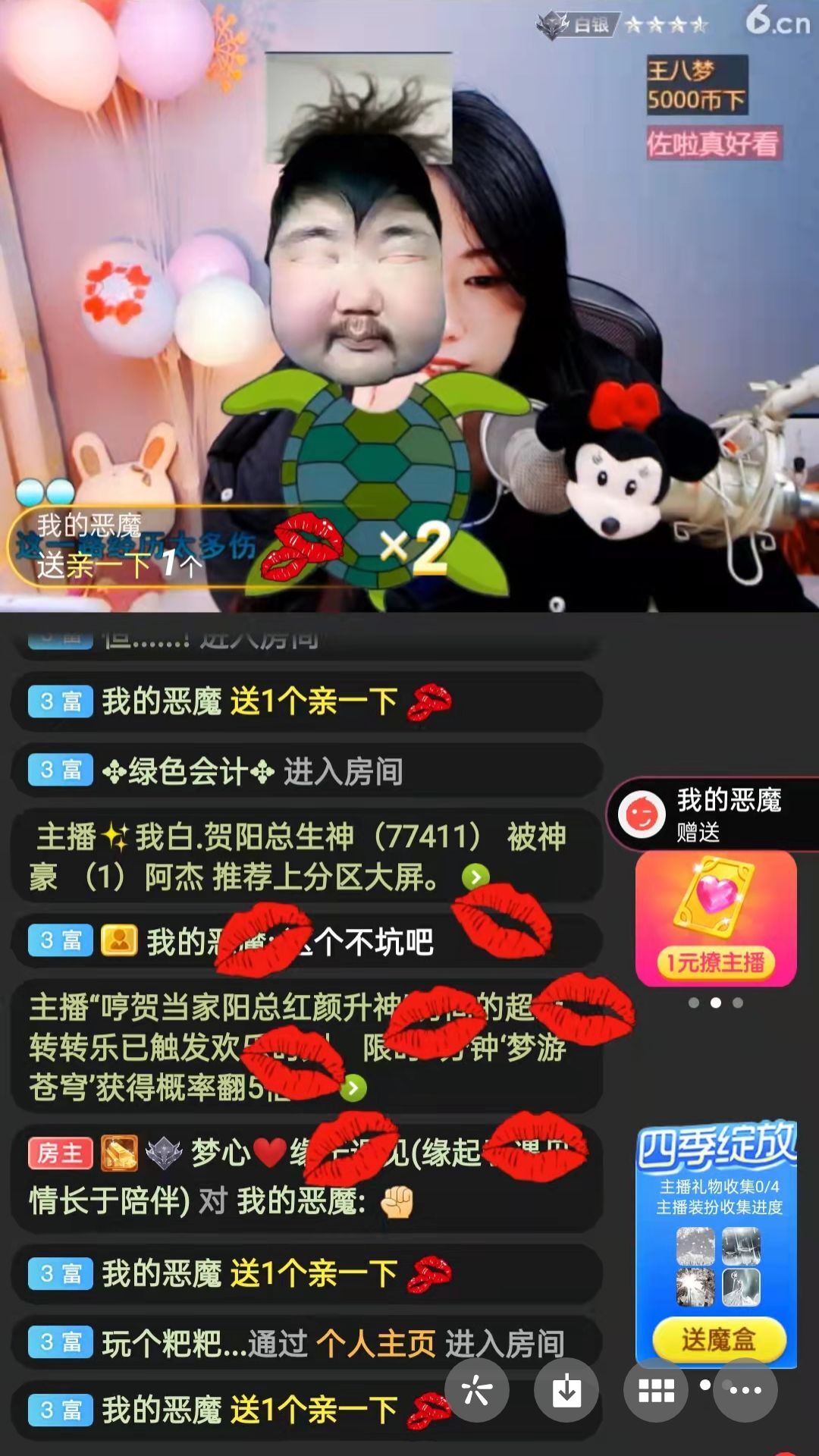梦心💞缘于遇见的图片