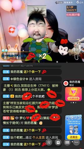 梦心💞缘于遇见的图片
