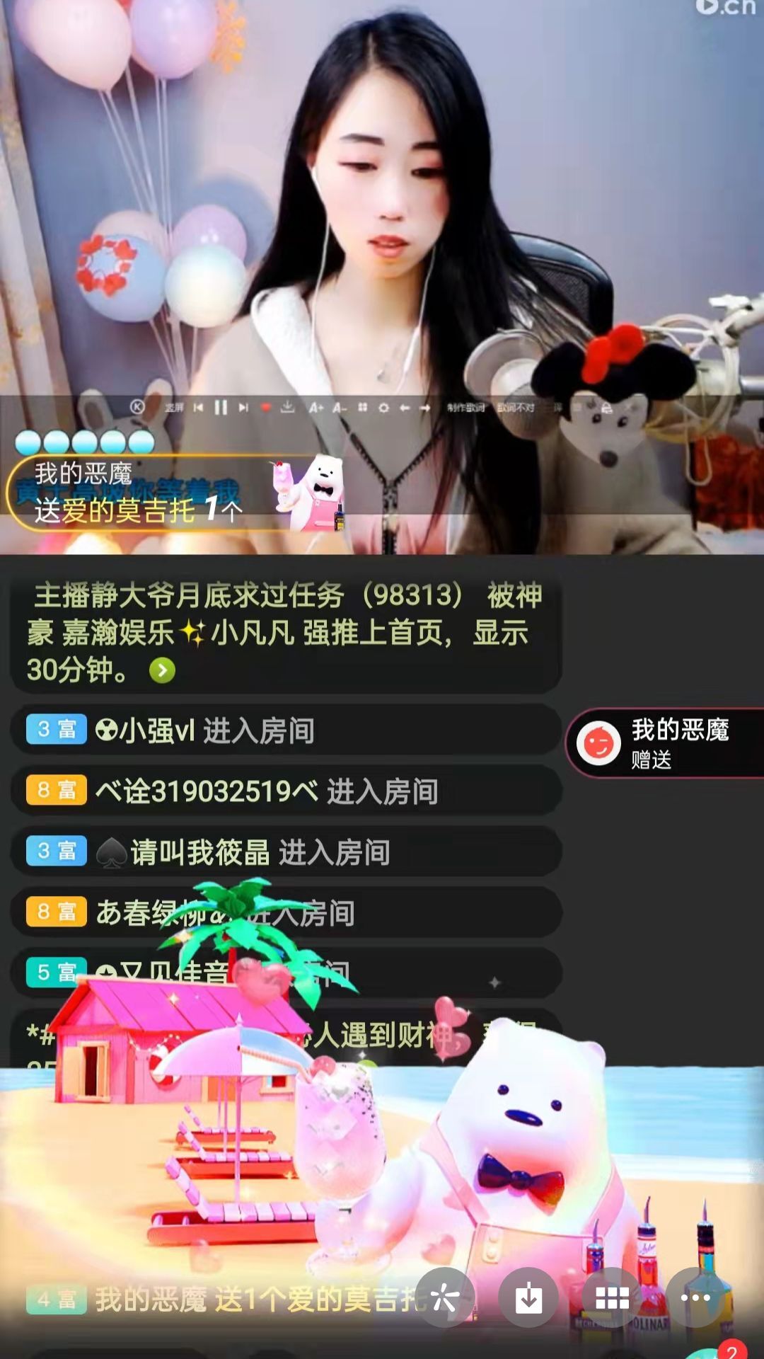 梦心💞缘于遇见的图片