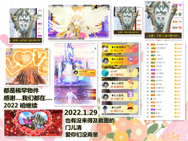 ╰❥℡冰雪每天40首主播照片