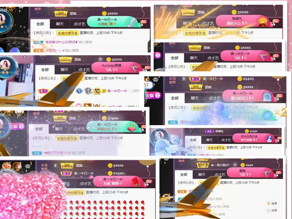 💕雲紫柔-唱歌💞的图片