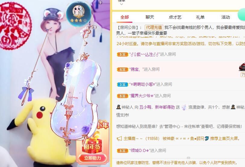 丑小鸭💞愿有一束光的图片