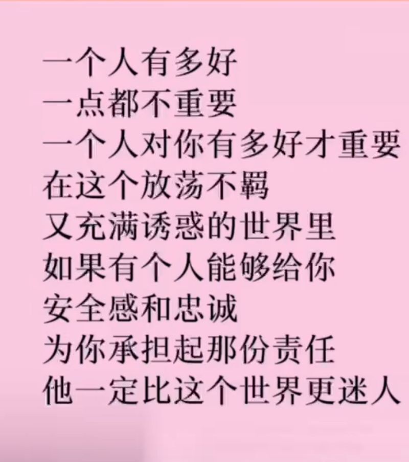 丑小鸭💞愿有一束光的图片