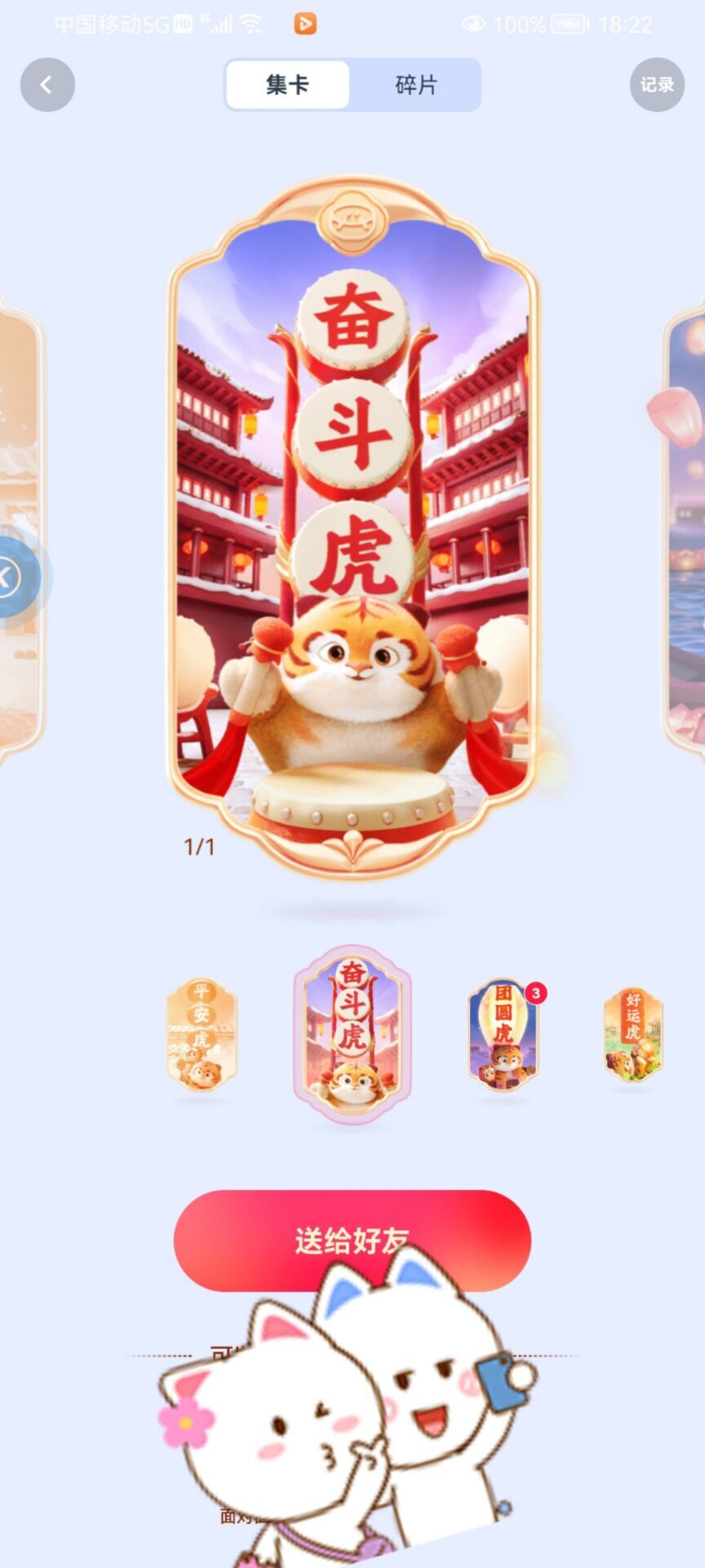 ✿ぐ蓝妹妹@红舞鞋✔的图片
