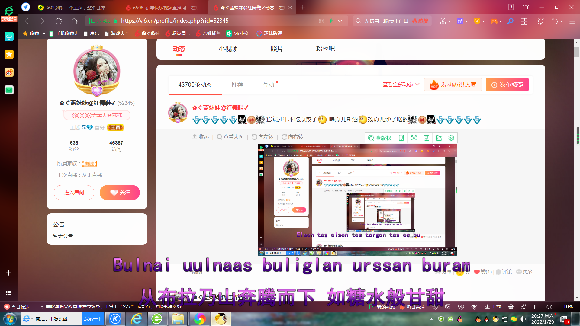 ✿ぐ蓝妹妹@红舞鞋✔的图片