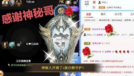 金麒麟安静唱歌🎤主播照片
