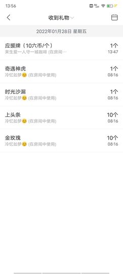 顾七七～主播照片