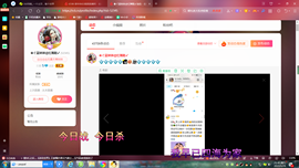 ✿ぐ蓝妹妹@红舞鞋✔主播照片