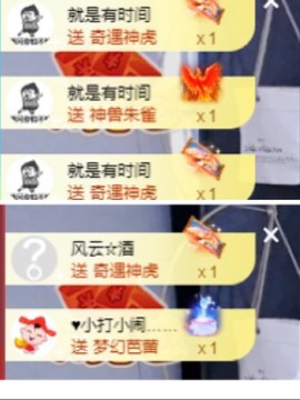 我是隐身娃主播照片