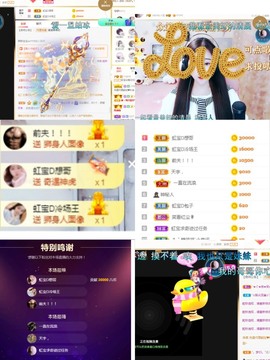 虹宝❣唱歌晚11点主播照片