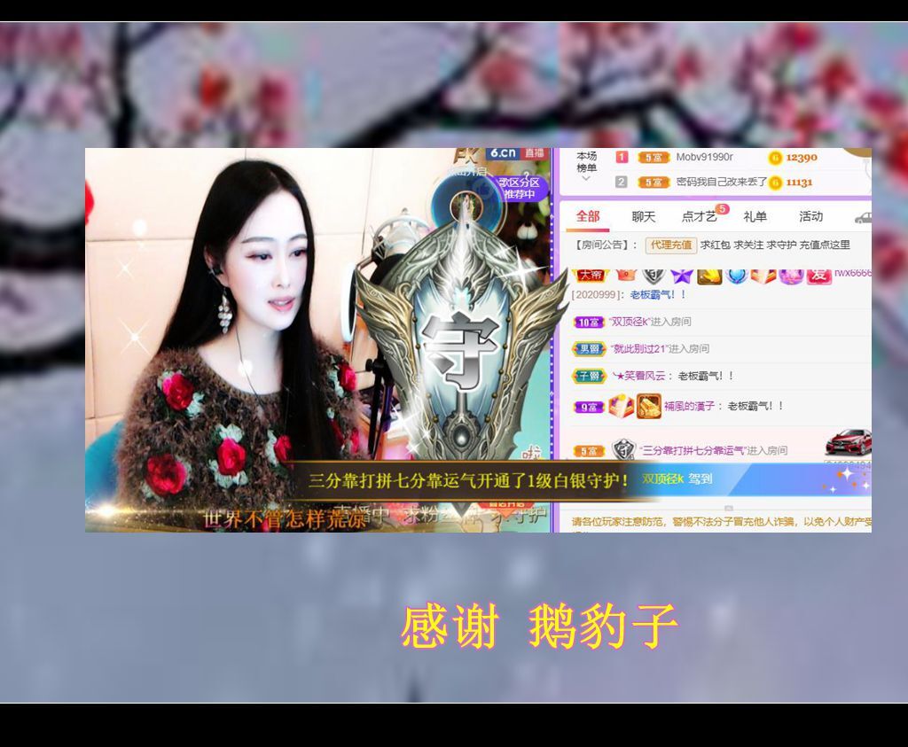 紫薇☆☆音乐频道的图片