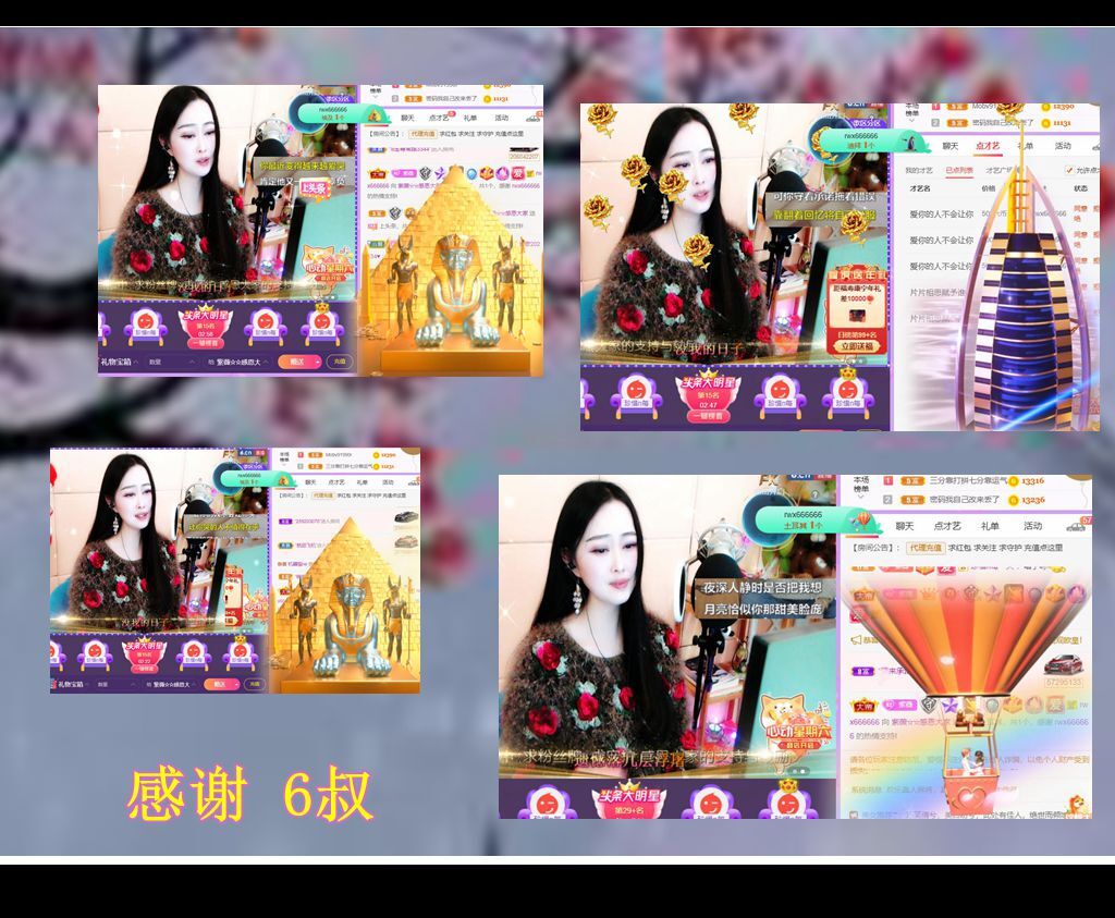 紫薇☆☆音乐频道的图片