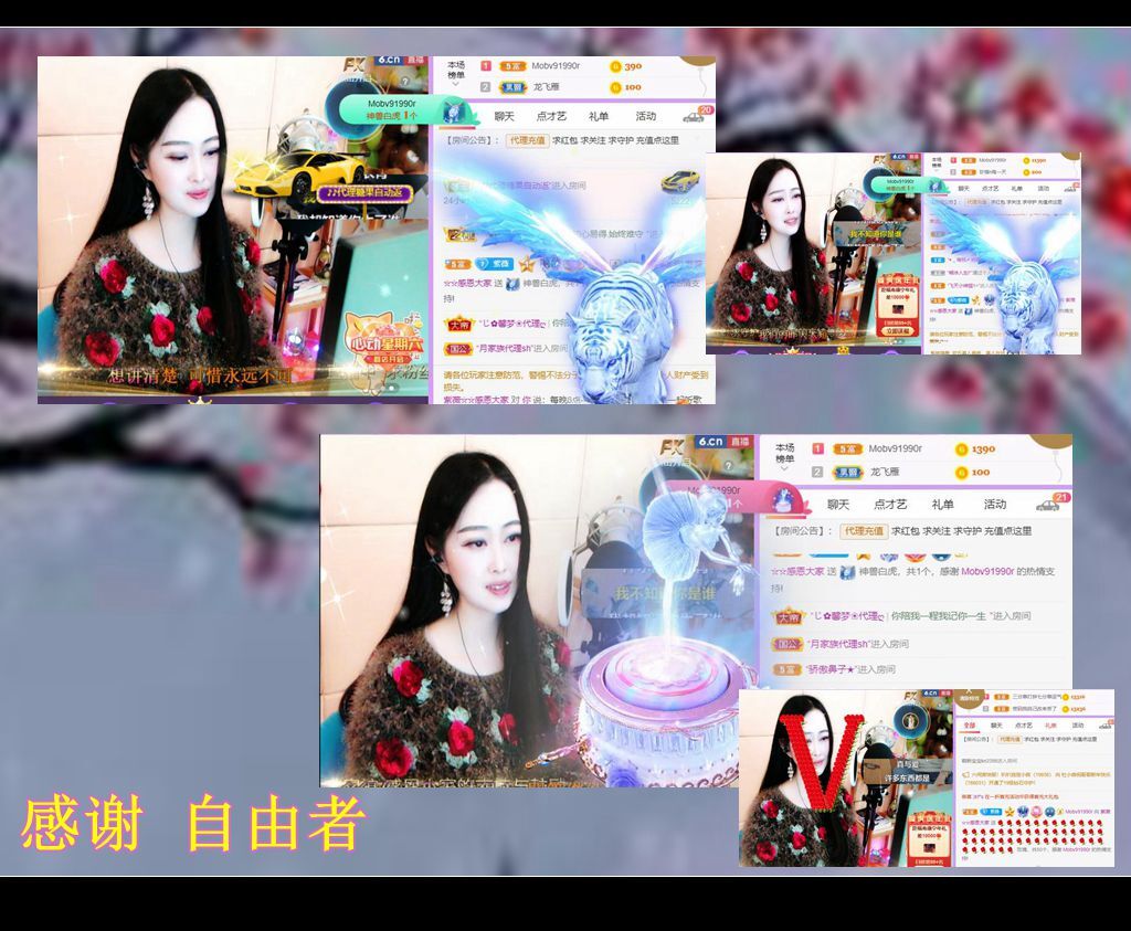 紫薇☆☆音乐频道的图片
