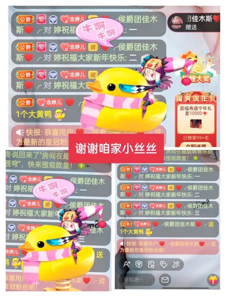 婷婷💕感恩有你陪伴的图片