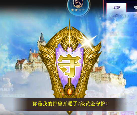 妃宝在等你的图片