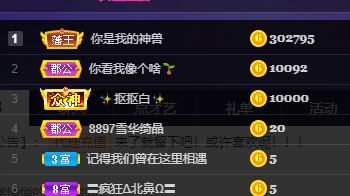 妃宝在等你的图片
