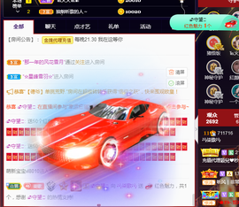 🎶柒歌不舒服休息主播照片
