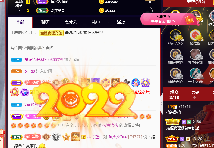 🎶柒歌的图片