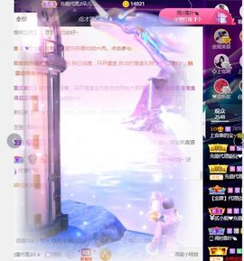 上官暂休(调整心态）主播照片
