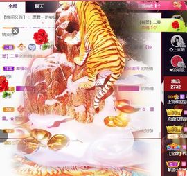 上官暂休(调整心态）主播照片