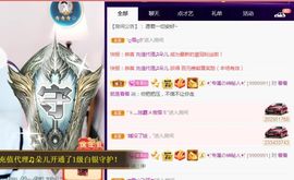 上官暂休(调整心态）主播照片