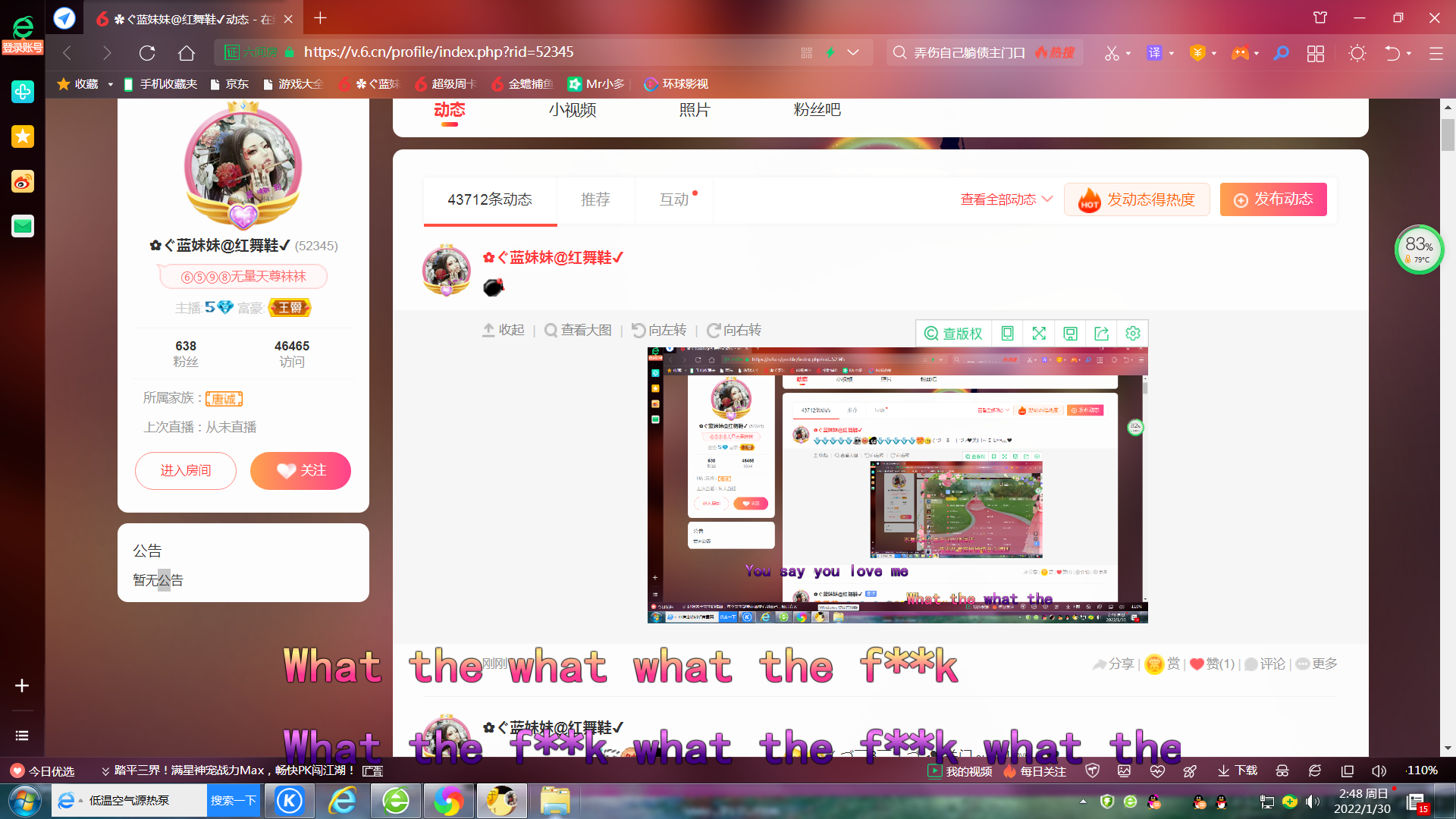 ✿ぐ蓝妹妹@红舞鞋✔的图片