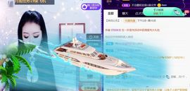 夏云想7岁主播照片